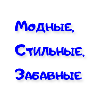 купить в Москве детские оправы - Галерея Очков